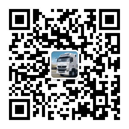 鸿沁乐业豪沃卡车公众号二维码