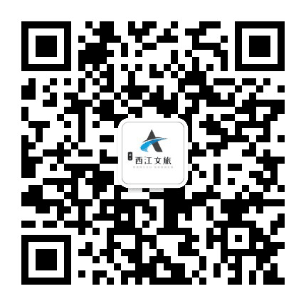 德庆西江文旅公众号二维码