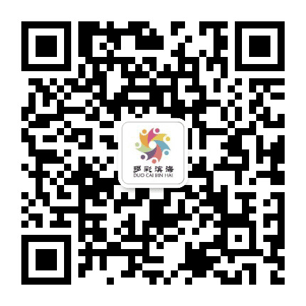 多彩滨海公众号二维码