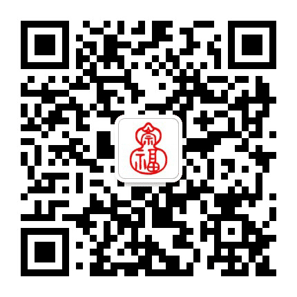 崇福文化公众号二维码