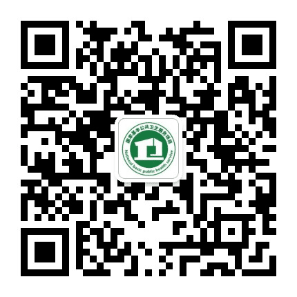 泉庄社区卫生服务中心公众号二维码