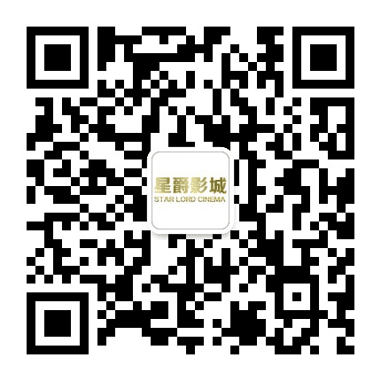 合肥三里庵星爵影城公众号二维码