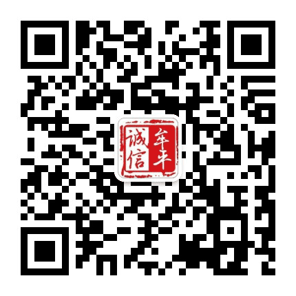 诚信牟平公众号二维码