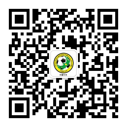 贝蕾中天足球俱乐部公众号二维码