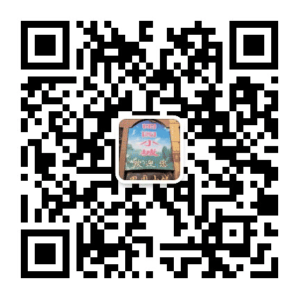 田园小城公众号二维码
