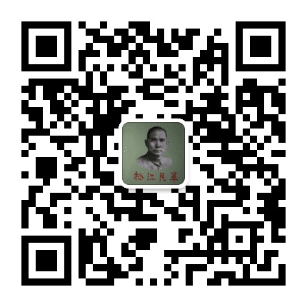 松江民革公众号二维码