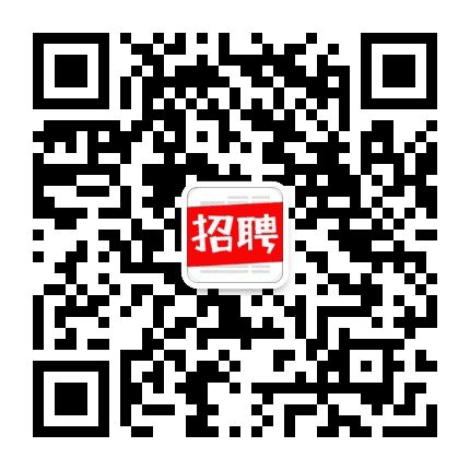 贵阳市教师招聘公众号二维码