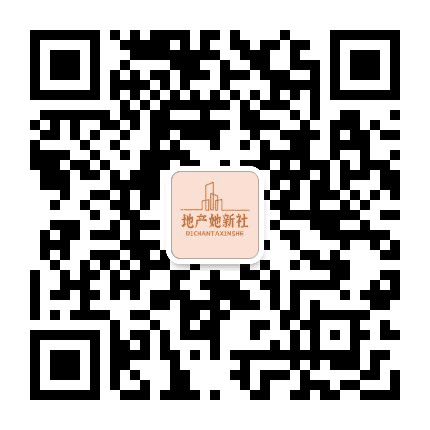 地产她新社公众号二维码