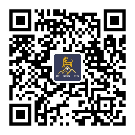 秀美虎山公众号二维码