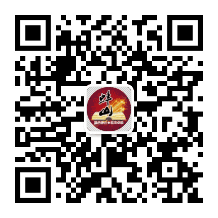 蚌山学习公众号二维码