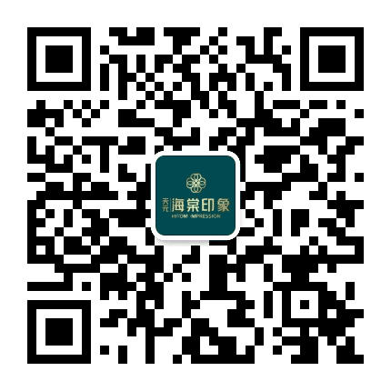 天元海棠印象公众号二维码