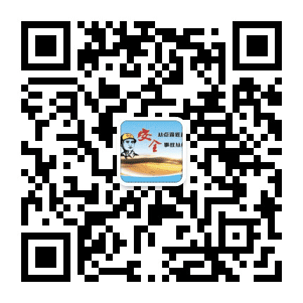 安定住建安环驿站公众号二维码