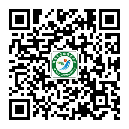 新雅街雅瑶社区公众号二维码