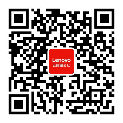 联想云睡眠公社公众号二维码