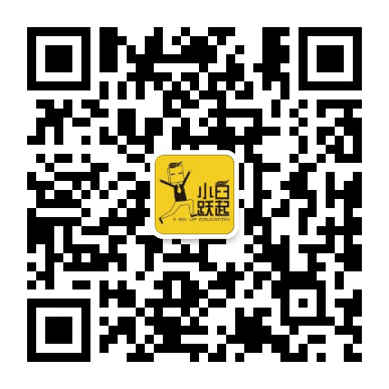 洛阳小白跃起公众号二维码