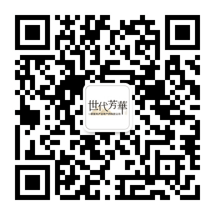 世代芳华公众号二维码