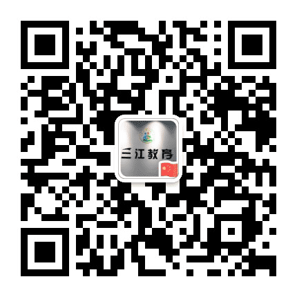 江北三江教育公众号二维码