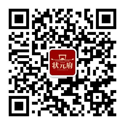 兴国状元府公众号二维码