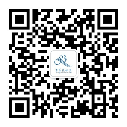 百乐苑社区公众号二维码