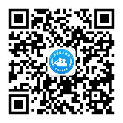 金东退役军人公众号二维码