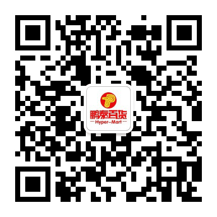 鹏泰百货西冲店公众号二维码