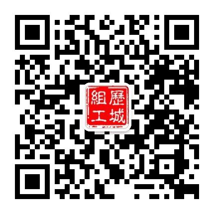 历城组工公众号二维码
