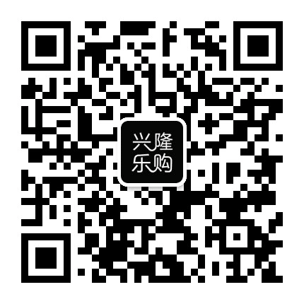 兴隆乐购公众号二维码