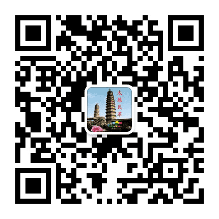 太原民革公众号二维码