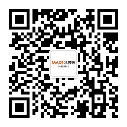 MAX科技园合肥蜀山公众号二维码