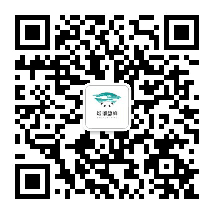 烟雨碧峰公众号二维码