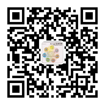 爱林LED照明公众号二维码