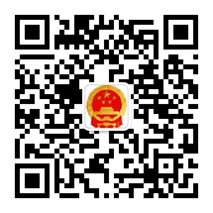 清溪人大公众号二维码