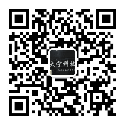 大宁科技公众号二维码