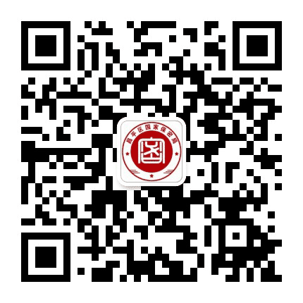 昌平保密公众号二维码