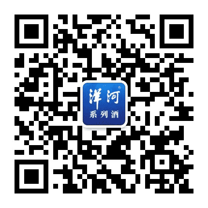 洋河系列酒公众号二维码