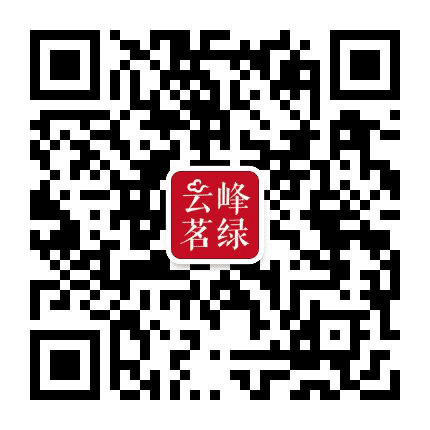 云峰茗绿公众号二维码