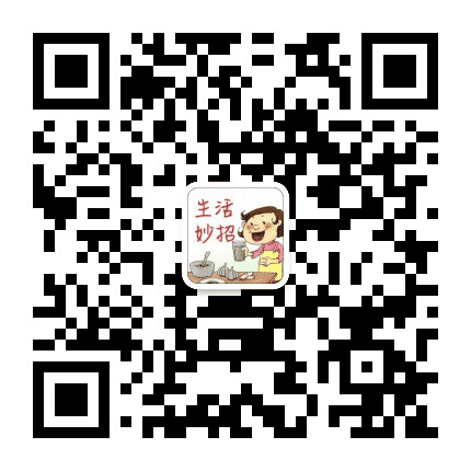 日常生活妙招宝库公众号二维码
