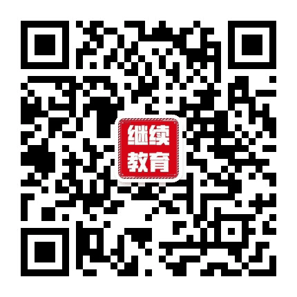 广东教育考试信息公众号二维码