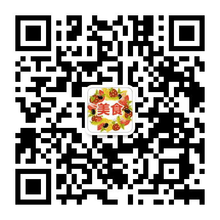 家常美食通公众号二维码