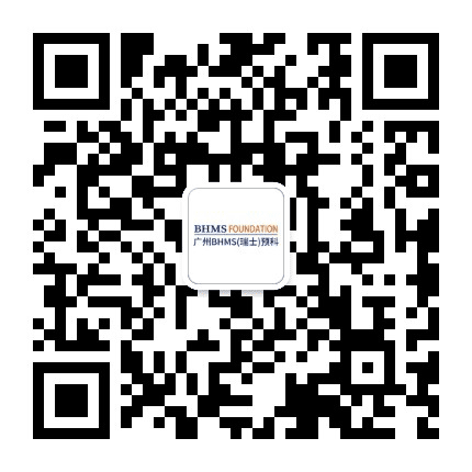国际交流与合作咨询公众号二维码