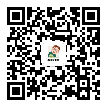 惠城学生营公众号二维码