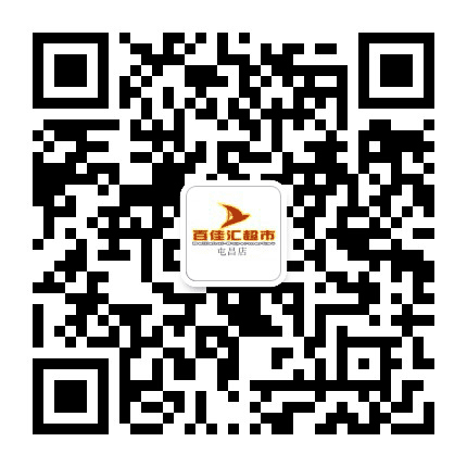 海南屯昌百佳汇超市公众号二维码