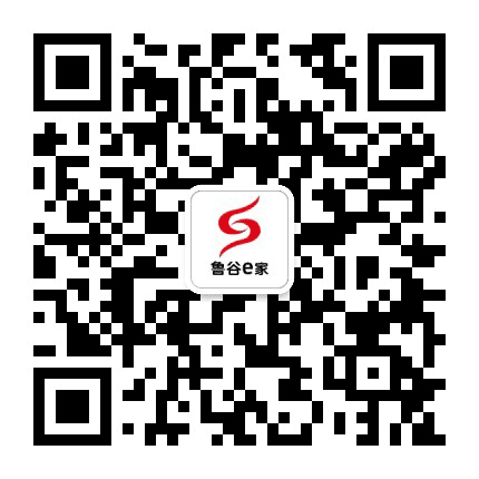鲁谷e家订阅号公众号二维码