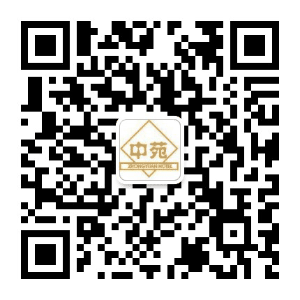陕西中苑香格里拉酒店公众号二维码