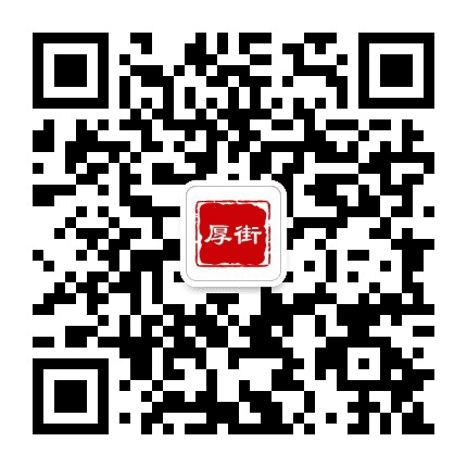 厚街通生活公众号二维码