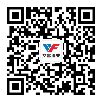 WF文富酒业公众号二维码