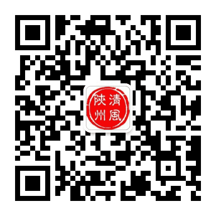 清风陕州公众号二维码