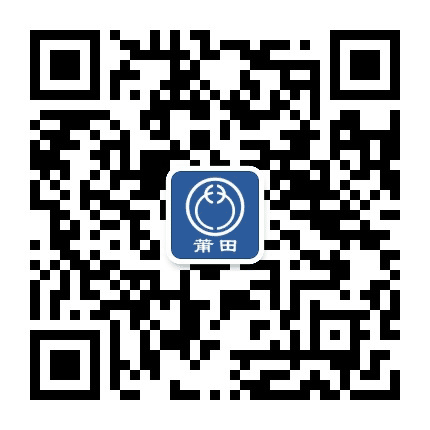莆田中华职业教育社公众号二维码