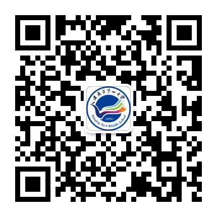 延庆区第四中学公众号二维码