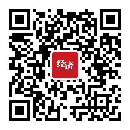 经济杂志山东发展中心公众号二维码